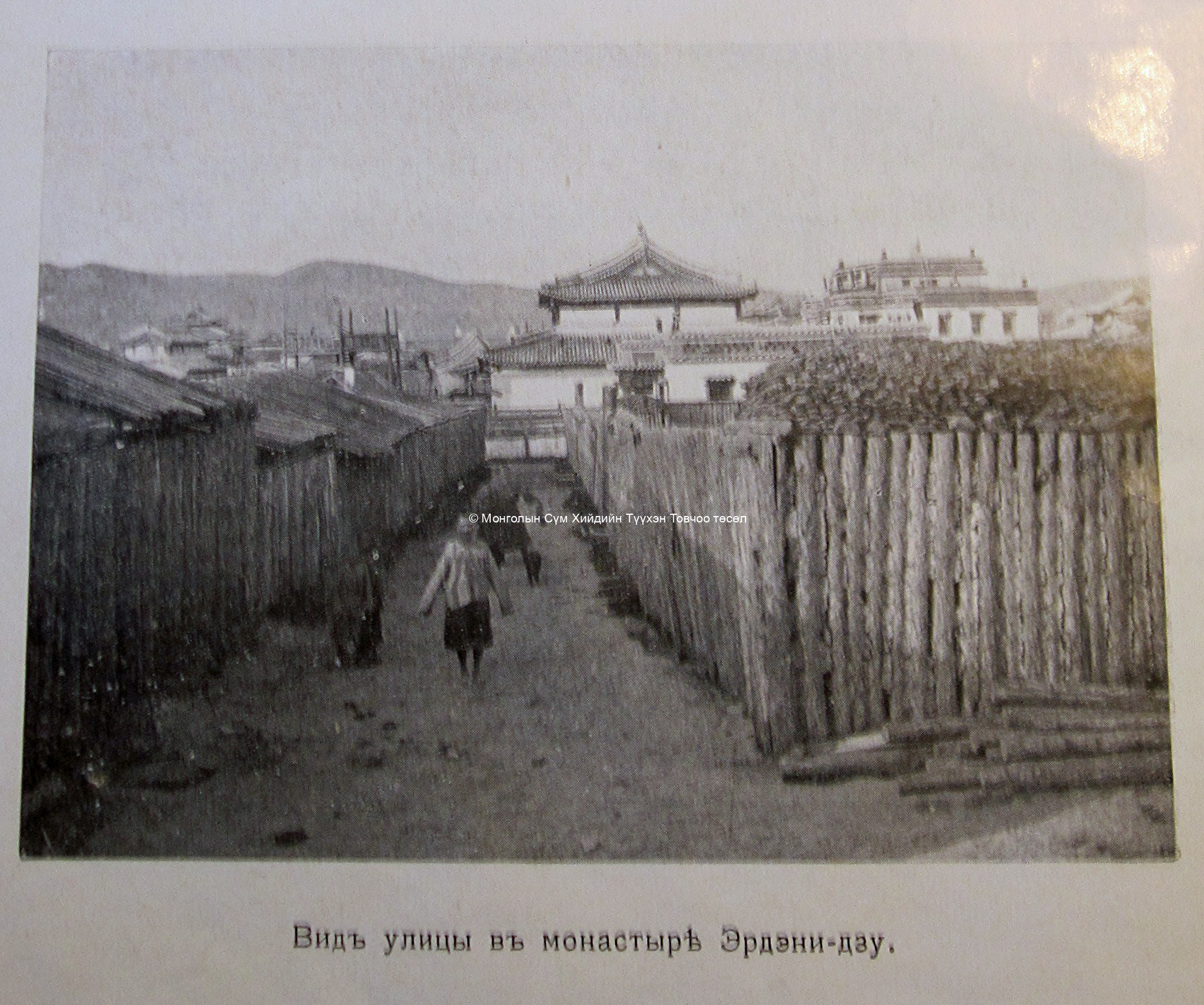 A narrow street. Kotvich 1914